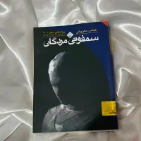 کتابفروشی نارگیل با کیفیت مناسب|کتاب و مجله آموزشی|رشت, دیانتی|دیوار