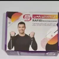 کش بدنسازی رفیعی