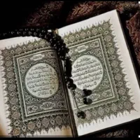 سرکتاب ابجد کبیر به شرط تضمینی