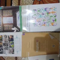 کتاب|کتاب و مجله آموزشی|ایلام, |دیوار