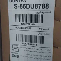 55 نو|تلویزیون و پروژکتور|قرچک, شهرک طلائیه|دیوار