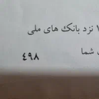 فیش حج آماده عزیمت