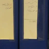 زونکن|لوازم التحریر|اردبیل, |دیوار