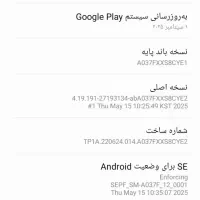 سامسونگ گلکسی )|موبایل|قزوین, |دیوار