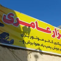 استخدام نیرو در اجاره ابزارآلات