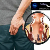 راهنمایی برای عمل همورویید