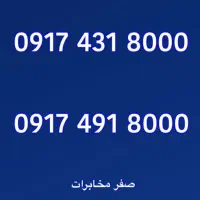 سیم کارت رند اقساط|سیم‌کارت|شیراز, زند|دیوار