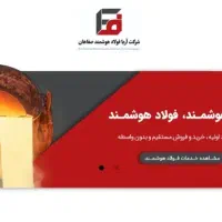 کارشناس فروش