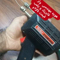 هویه ولر آلمان قدیمی