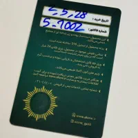 دستبند زنانه|جواهرات|تهران, پاسداران|دیوار