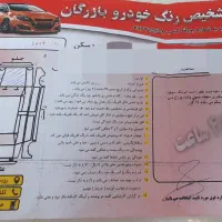 تیبا1|خودرو سواری و وانت|بردسکن, |دیوار