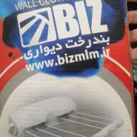 بند رختی سه متری|بندرخت و رخت‌آویز|شیراز, شهرک سراج‎|دیوار