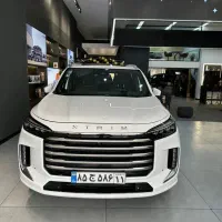 * اکستریم VX QX (نقد و اقساط) ایکستریم *