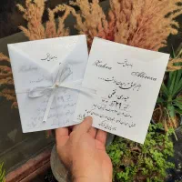 کارت دعوت عروسی و مکه|خدمات پذیرایی، مراسم|قم, نیروگاه|دیوار