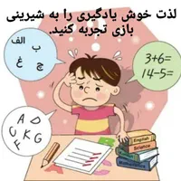 تدریس خصوصی ابتدایی توسط آموزگار اختلالات یادگیری|خدمات آموزشی|مشهد, ادیب نیشابوری (شهرک غرب)|دیوار