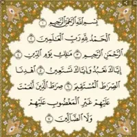 سرکتاب و دعا