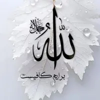 به چند کارگر ساده جهت کار بنایی نیازمندم
