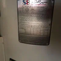 فروش آبگرمکن زمینی