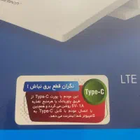 مودم سیمکارتی رومیزی 4G LTE نزتک 77UX100 آنتن قوی|مودم و تجهیزات شبکه|شیراز, ملاصدرا|دیوار
