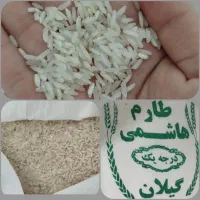 فروش برنج ایرانی