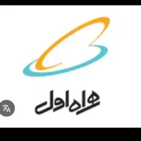 خط دایم رشت با کد یک