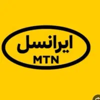 سیم کارت ایرانسل