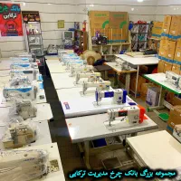 چرخ رویانگ مدل ۲۷۰ درحدنو بانک چرخ «(ترکایی)»