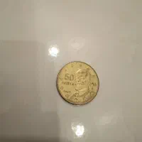 سکه|کلکسیون سکه، تمبر، اسکناس|تهران, دکتر هوشیار|دیوار