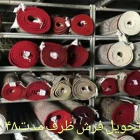 قالیشویی اکبریان قالی شویی تضمینی|خدمات نظافت|مشهد, گلبرگ شمالی|دیوار