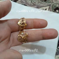 مقداری طلا|جواهرات|خرم‌آباد, |دیوار