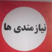 رهن کامل خانه قله نو