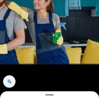 تمیزکاری ونظافت