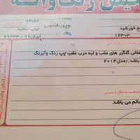 جیلی امگرند۷ پلاک منطقه ازاد|خودرو سواری و وانت|رشت, بلوار گیلان|دیوار