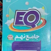 لوازم التحریر و کتاب درسی