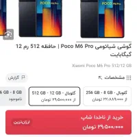 معاوضع با موتور مزایده