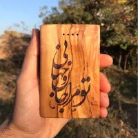 پاور بانک چوبی