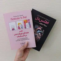 کتاب دلایل زنده ماندن/اطلس دل/بیندیشید ثروتمند شوی|کتاب و مجله ادبی|مشهد, رضاشهر|دیوار