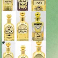 بهترین عطرهای گرمی بصورت عمده ارسال به سراسر کشور|عمده‌فروشی|ملارد, |دیوار