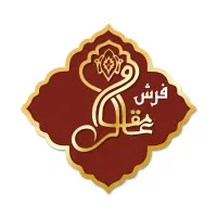 کارگر انبار فرش ماشینی