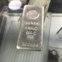 خریدار نقره