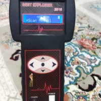 ردیاب آب