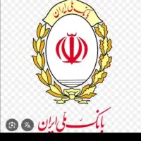 وام مهربانی