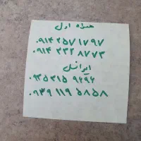 سیم کارت
