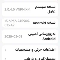 گوشی|موبایل|شیراز, اصلاح‌نژاد|دیوار
