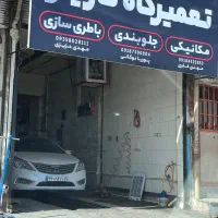 مکانیکی و جلوبندی انواع ماشین