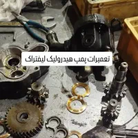 تعمیرات تخصصی لیفتراک|خدمات پیشه و مهارت|تهران, شهرک استقلال|دیوار