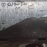 موتور کولر ابی ۷۰۰۰|کولر آبی|خرم‌آباد, |دیوار