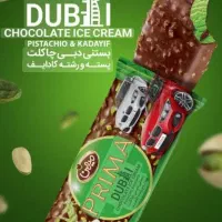 فروشنده حضوری آقا