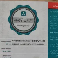 لپ تاپ ایسوس مدلk555Lتمیزبدون تعمیربامتعلقات|رایانه همراه|تهران, توحید|دیوار