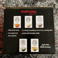 سالاد خورد کن